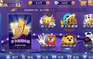 现实炸金花怎么出老千-现实炸金花中的出千技巧，揭秘与警示